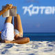 Illustration for article titled Kotakus 2010 Summer Reading List
